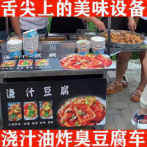 업소용전기튀김기 핫도그 치킨 감자 튀김기 스톨 쏟아지는 주스 두부 기계 야외 모바일 튀김 냄새 나는 모델 다기능 기업 스낵 자동차 장비, [03] 전체 장비 세트