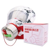 화재 긴급 대피 마스크 방연 화재용 PQ-F119 - 2023968EA, 쿠팡 2 본상품선택
