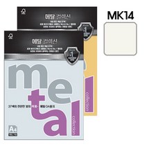메탈컬렉션 (MJ14/A4/ 120g/ 밀키화이트/ 10매/팩/삼원)