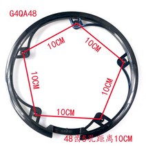 MTB 로드 자전거 스프로킷 보호 40 42 44 46 48 50 52T 크랭크셋 크랭크 가드 체인 휠 링 커버, 1개