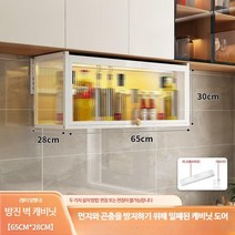 모던 화장품 정리함 멀티 보관함 화장대 수납함 집들이선물, M