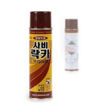 철재 사비락카_방청프라이머-72394EA