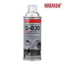 3mro나바켐 산업체전용 실리콘 코팅제 S-830