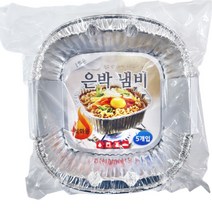 대한웰빙 간편한 은박냄비 90마이크로, 5개입, 2개