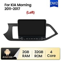 기아 모닝 안드로이드 2011 2012 2013-2017 자동차 멀티미디어 플레이어 GPS 4g dsp 2din 헤드 유닛 내비게이션 네비게이션 매립 매립형 모니터, 카31dw2