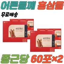 사포닌 할머니 할아버지 온가족 누구나 시부모님선물 가족 부모님 건강 위하여 6년근 홍삼 선물세트 홍삼 골드 선물용으로좋은 시아버지선물 설선물