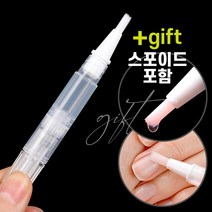 큐티클 오일펜 용기 공병 3ml 파운데이션 용기 브러쉬포함, 3ml 10개 (스포이드 5개 포함)