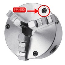 UDT 선반척-연동척(전면체결형) KII-100F 4Inch (1EA) 밀링머신 연동척 선반척 선반심압대 인덱스 절삭 초경 공작 공작기계 척