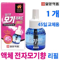 일양약품 모기리퀴드(45일) 그린세이프 액체모기향 리필, 1개