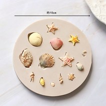 실리콘 레진 몰드 베이킹 얼음 틀 비누 곰돌이 몰드 아이스볼메이커 석고방향제몰드 물고기 해초 돌고래 케이크 금형 seahorse shell 금형 불가사리 인어 케이크 테두리, m0730
