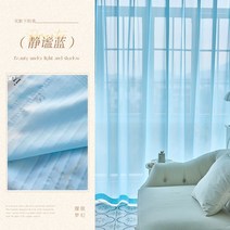 자바라커튼 칸막이 주름문 가정용 커튼 접이식 거실
