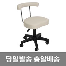 완소간소원목스툴 추천 상품들