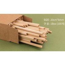 대나무 빨대 100P 벌크 우드스트로우 친환경 생분해