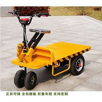 농업용손수레 리어카 농사용 전동 손수레 구르마, 120-60 공업용 500kg 48v12an