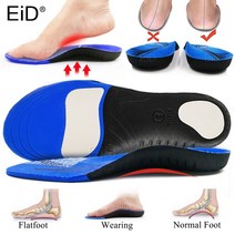 평발 교정 아치 깔창 orthotic insole for flat feet insoles arch support inserts orthopedic shoes soles heel, m 나는 42-45