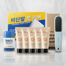 [비단발] 각질 크림 8종 구성(풋크림5+풋스틱1+풋커버1(20매)+풋파일1), 1세트