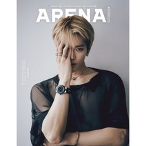 ARENA HOMME+ 아레나 옴므 플러스 A형 (월간) : 1월 [2023] : 표지 : NCT 태용, 서울문화사