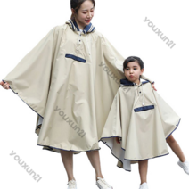 Youxun 성인/초등학생/판초우의/비옷/바이사이클/캠프/바람막이, 베이지