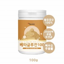 베타글루칸 100g 발효 효모 100% 건조 효소 nk 세포 혼합 백수오 추출물 유산균 배양 분말 가루 추천, 1개