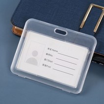 방수 투명 카드 커버 남녀 공용 학생 버스 홀더 케이스 비즈니스 신용 은행 ID 슬리브 보호 1 개