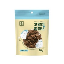 애완동물 동결건조 고양이 저열량 캣 고단백 미니 참치 큐브 간식 4개월 스낵 샵