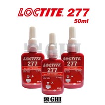 헨켈 록타이트 LOCTITE 277 50ml 나사고정제