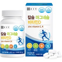 종근당 칼슘 마그네슘 비타민D, 180정, 2개, 2개, 180정