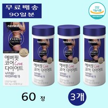 내츄럴플러스 에버핏 코어 웰빙 아름다운 카테킨 다이어트 체질량지수 감소 몸매 60정 3개