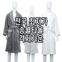 송월타올 뱀부얀 격자가운 나이트가운 진회색 아이보리 연회색, L / 아이보리, 상세페이지 참조6