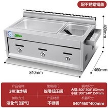 감자 전기튀김기 치킨 업소용 압력 새우 자정용 수유, 큰냄비1작은냄비1+튀김바구니1