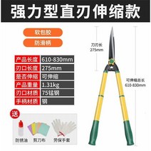 정원수전지가위 가지치기 가로수 조경 소나무 굵은가지 정원나무 정정가위, 스트레이트 블레이드