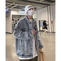 연청 청자켓 오버핏 데님 자켓 빅포켓 빈틴지 20대 30대 남자 홍대 가로수길 3XL