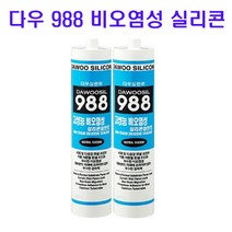 다우 웨더씰 비오염성 외부 실리콘 988 카트리지 270ml 낱개, 연흑색