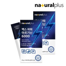 내츄럴플러스 내츄럴플러스 맥스 파워 고함량 아르기닌 6000 2박스 / 액상형, 상세 설명 참조, 단일옵션