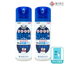 제일 파프쿨에어 복숭아향 180ml 스프레이파스 근육통 타박상 빠른소염 진통작용, 파프쿨에어 180ml 2개 + 헬시링크1팩