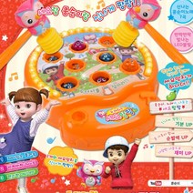 순발력키우기 콩순이 두더지잡기 게임 재미있는보드 파티게임