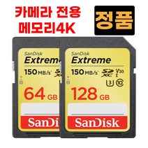 펜탁스 Q-S1 메모리카드 SD카드 64/128GB 4K 카메라, 샌디스크4k, SD_64GB