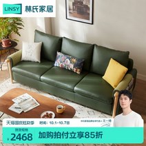 통가죽소파 홈쇼핑쇼파 코너형쇼파 스윙쇼파 넓은쇼파 명품쇼파 통가죽쇼파 린스 홈 이탈리안, 라이트 스모크 그레이 세 사람, 다른