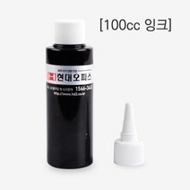 수표발행기 어음발행기 전용 불변성 잉크 수표어음발행기 번호표기계 은행 편리한 수표발행기잉크롤