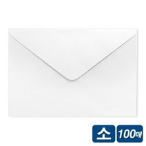 카드봉투 소 100매 편지 청첩장 돌잔치 초대장 사무용품 문구 학용품 노트 공책 수첩 복사지, 본상품선택