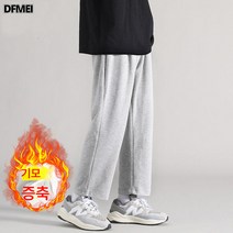 DFMEI 트레이닝 후드 남 와이드 스트레이트 남성 팬츠 와이드 캐주얼 팬츠