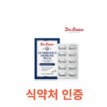 닥터 신바이오틱스 이뮨플러스30캡슐 식약처 식약청 인정 인증 해썹 haccp 유산균 장영양제 프로바이오틱스 유익균 프리바이오틱스 아연 배변활동 변비 장청소 효소 자일로올리고당, 30캡슐X3개