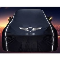 제네시스 g70 g80 gv70 gv80 g90 바디커버 자동차덮게 순면 고탄성 인도어 차량커버, 방수 고급형, 블랙