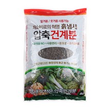 한성산업 압축건계분 4kg - 웃거름 퇴비 거름 비료