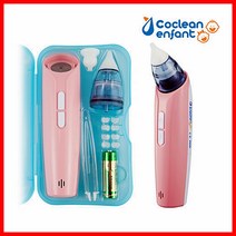 코크린 앙팡 COE-100 전동콧물흡인기 코세정강력한분사/코크린 앙팡 월뷰텍 COE-100 빠른배송
