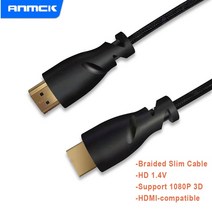 Anmck 8K HDMI 호환 케이블 2.1 60Hz 48Gbps eARC HDR 비디오 라인 HDTV PS5 노트북 용 프로젝터 스위처 디지털 코드, 05 Braided Slim 1 4V, [04] 3m