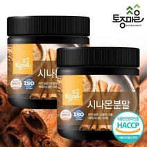 [토종마을]HACCP인증 빌베리 블루분말 200g X 2통, 상세설명 참조, 없음