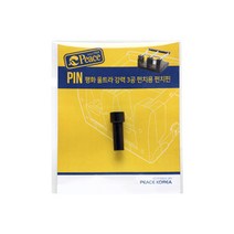 평화 울트라 강력 3공 펀치용 펀치 핀/펀치 소모품