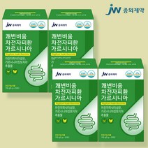 [JW중외제약] 쾌변명장 장청소 쾌변비움 장건강 쾌변차전자피환 가르시니아 녹차추출물 푸룬농축분말 사과식이섬유 30포, X30캡슐_4박스