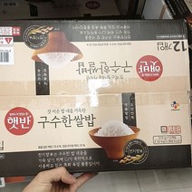CJ 햇반 구수한쌀밥 210g x 12입